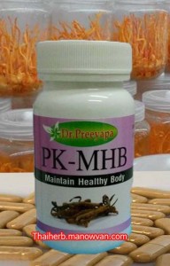 PK-MHB-ถั่งเช่า-ลดเบาหวาน-ลดไขมัน-60แคป-580บาท